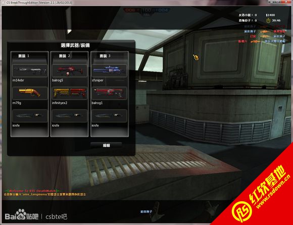 CSBTE Final-NewView���� CSBTE Final-NewView��Ϸ��վ