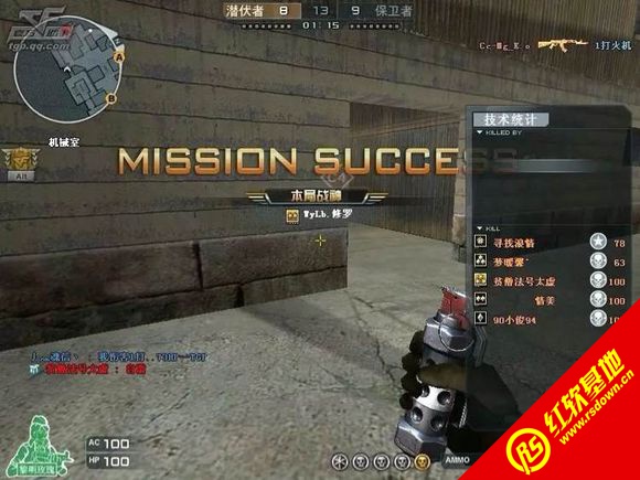 CS-LC Patch 4.0���������� CS-LC Patch 4.0��������Ϸ��վ