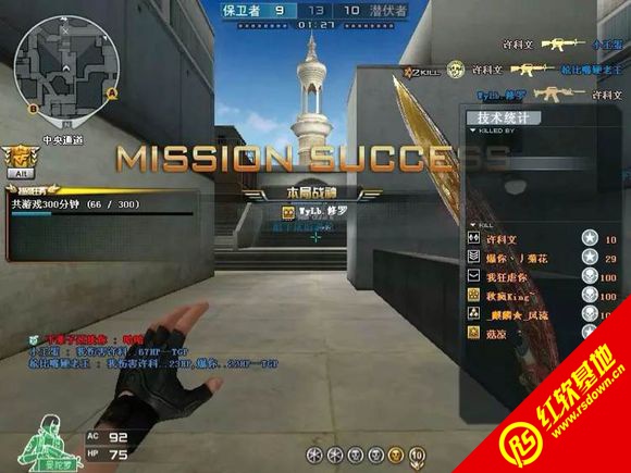 CS-LC Patch 4.0���������� CS-LC Patch 4.0��������Ϸ��վ