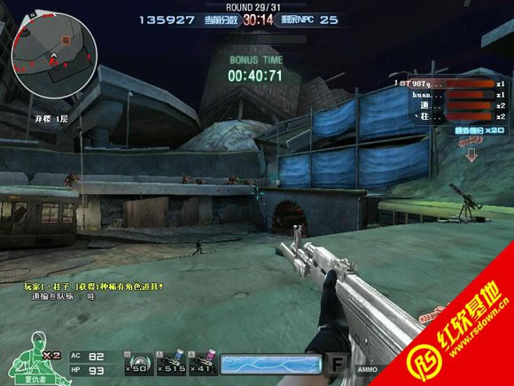 独美CF单机版:生化终结者版本下载 独美CF单机版:生化终结者版本游戏本站