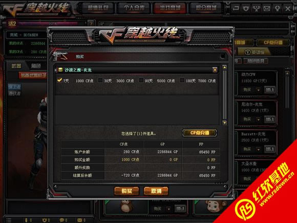 静火线汐汐个人修改版下载|静火线汐汐个人修改版游戏