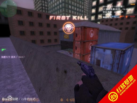 cs1.6-ForceStorm武力风暴-MH0.3引擎打造下载|cs1.6-ForceStorm武力风暴-MH0.3引擎打造游戏