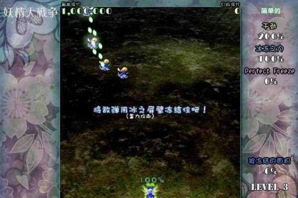 ������ս��ex|������ս��bgm|������ս����Ϸ