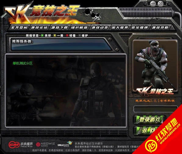 ck����֮���ٷ�����|ck����֮��1.0.2��Ϸ
