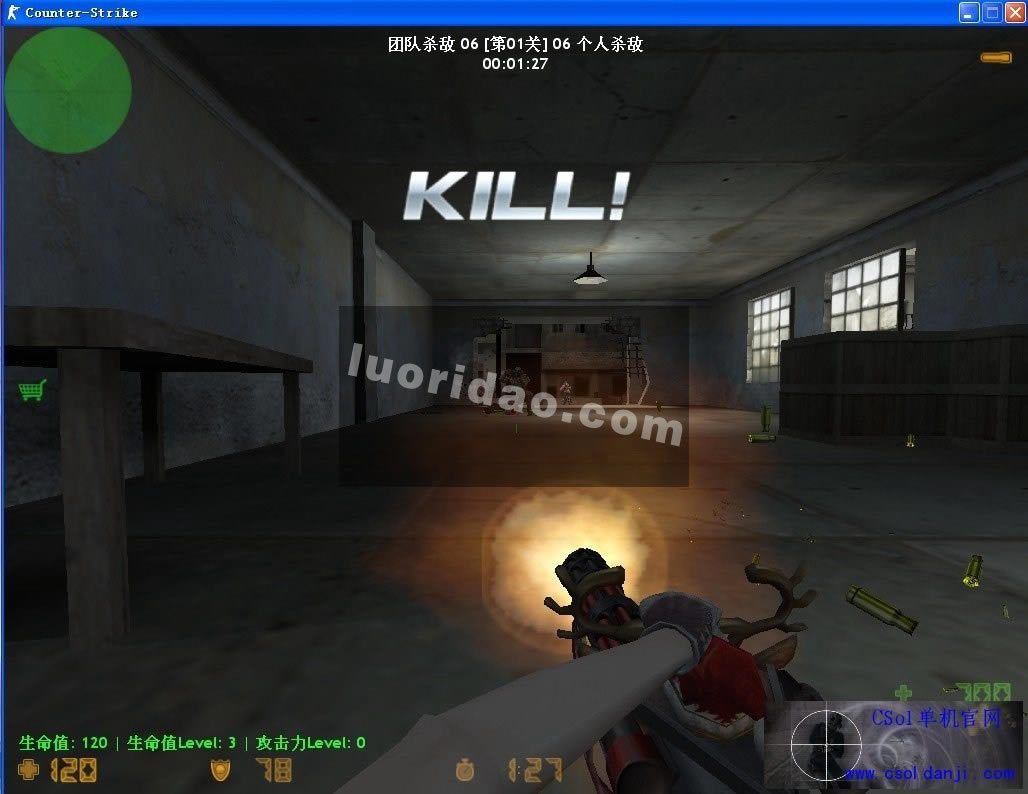 CSO NST1011 �������������|CSO NST1011 ��������Ϸ