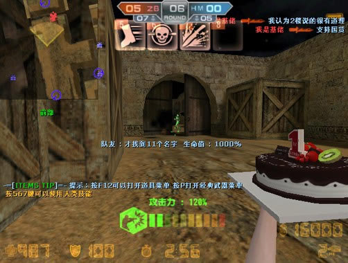CSONST3266_csoldjb下载|CSONST3266V8.0游戏
