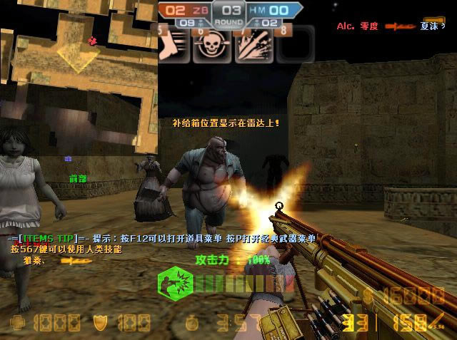 cso nst3266加强版免费下载|cso nst3266 v9.0 修改版威力加强变态版游戏