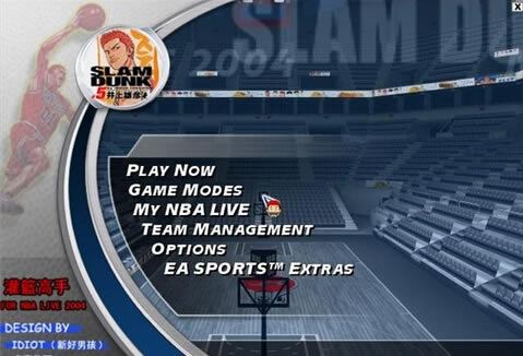 NBA2004灌篮高手版游戏本站