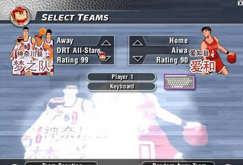 NBA2004灌篮高手版游戏本站