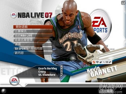 NBA LIVE 07游戏本站