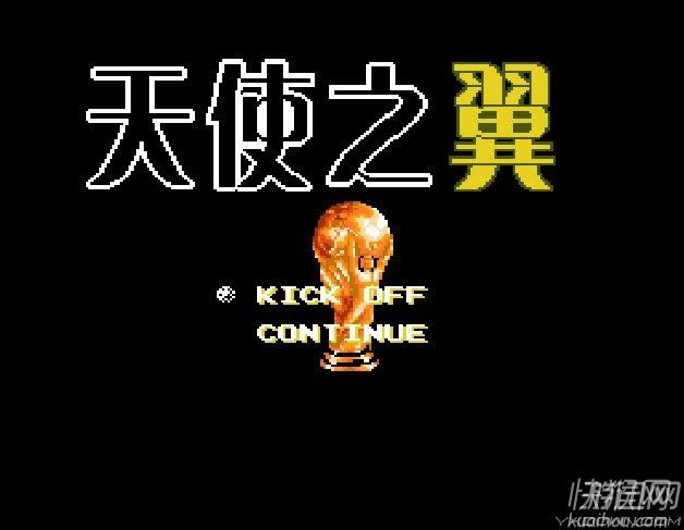 天使之翼2游戏本站