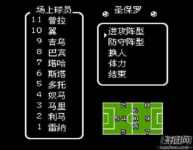 天使之翼2游戏本站