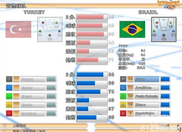 不可思议的篮球游戏本站