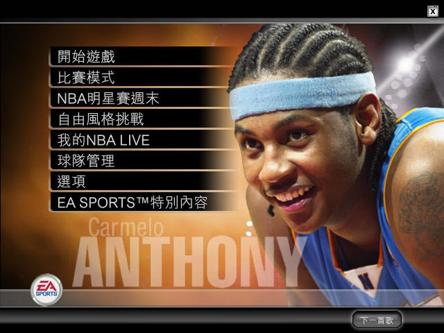 NBA2005��Ϸ