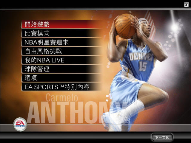 NBA2005游戏本站