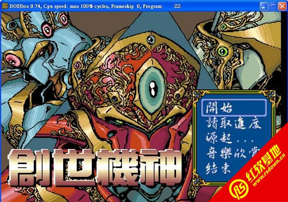 ��������(DOS)���� ��������(DOS)��Ϸ��վ