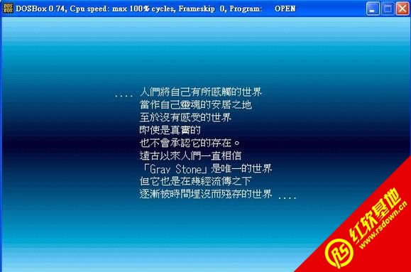 ħ��֮Ȫ2������֮ħ��(DOS)���� ħ��֮Ȫ2������֮ħ��(DOS)��Ϸ��վ