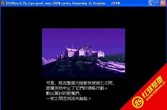 ħ��֮Ȫ2������֮ħ��(DOS)���� ħ��֮Ȫ2������֮ħ��(DOS)��Ϸ��վ