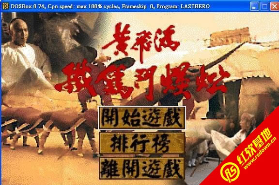�Ʒɺ裺���������(DOS)���� �Ʒɺ裺���������(DOS)��Ϸ��վ