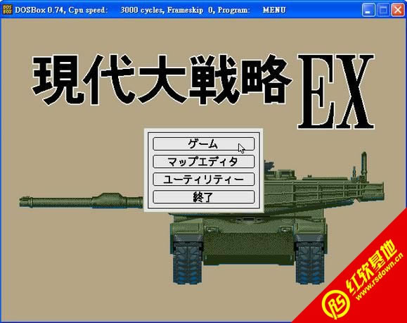 �ִ���ս��EX���� �ִ���ս��EX��Ϸ��վ