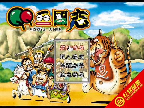QQ����־����������|QQ����־��������Ϸ