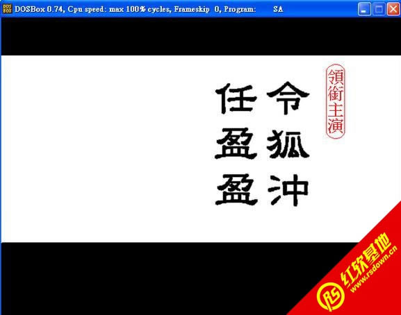 Ц������(DOS)���� Ц������(DOS)��Ϸ��վ
