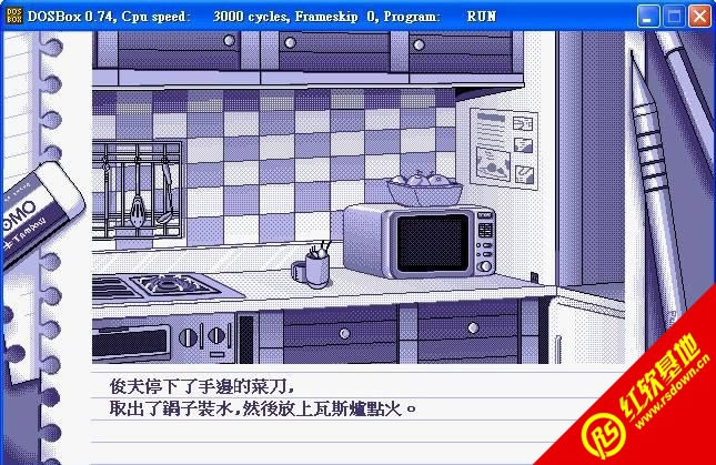 ����ָ�Ľ̿���(DOS)���� ����ָ�Ľ̿���(DOS)��Ϸ��վ