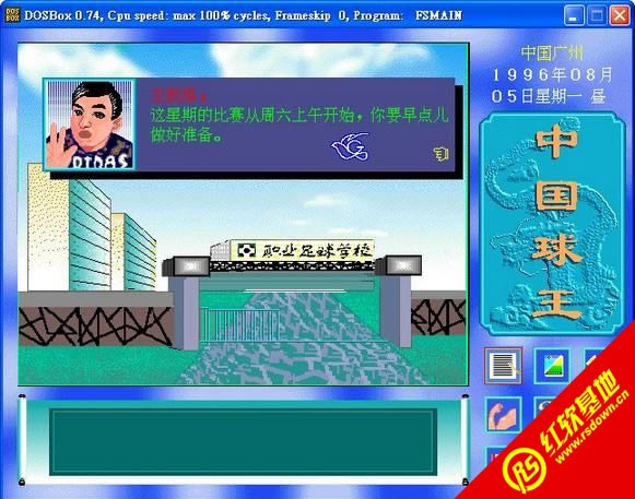 �й�����(DOS)����|�й�����(DOS)��Ϸ