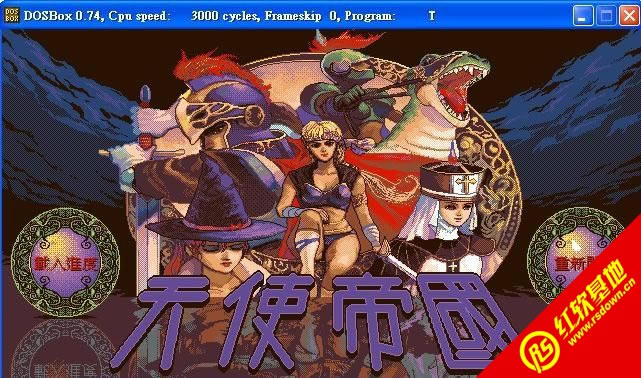 ��ʹ�۹�1(DOS)����|��ʹ�۹�1(DOS)��Ϸ