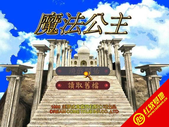ħ����������|ħ��������Ϸ
