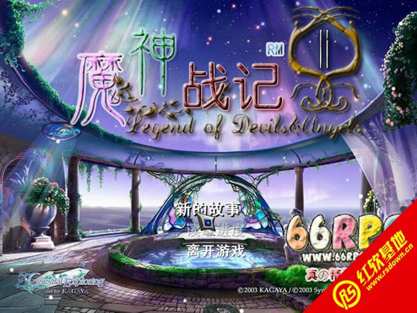 ħ��ս��2�������İ棨����dosboxģ����������|ħ��ս��2�������İ棨����dosboxģ��������Ϸ