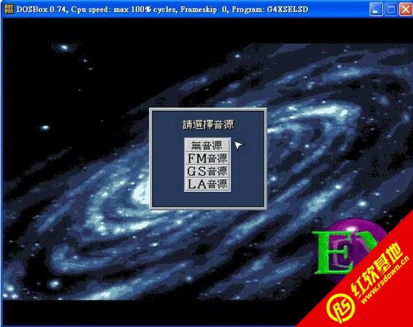 ����Ӣ�۴�˵4ex(DOS)���� ����Ӣ�۴�˵4ex(DOS)��Ϸ��վ