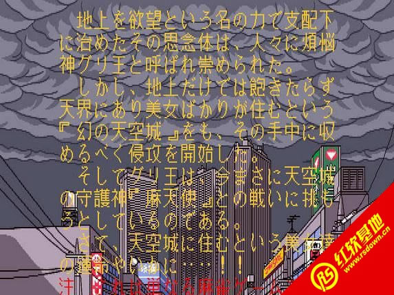 ����Ůսʿ�����齫(DOS)���� ����Ůսʿ�����齫(DOS)��Ϸ��վ