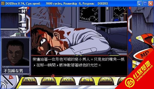 ��������(DOS)����|��������(DOS)��Ϸ