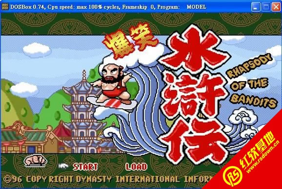 ��Цˮ䰴�(DOS)����|��Цˮ䰴�(DOS)��Ϸ