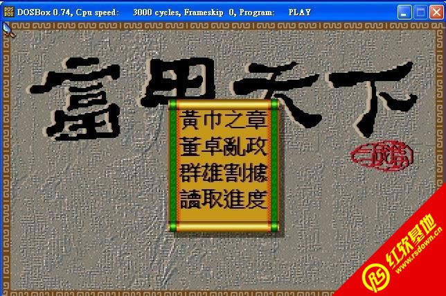 �������̸�������(DOS)����|�������̸�������(DOS)��Ϸ