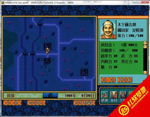 ����DOS��Ϸȫ��(27��)DOSBOX���ɰ����� ����DOS��Ϸȫ��(27��)DOSBOX���ɰ���Ϸ��վ