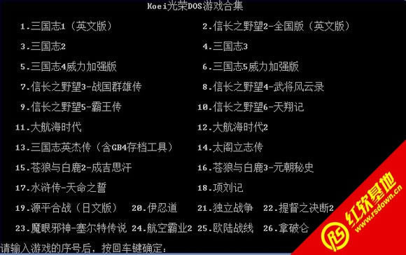 ����DOS��Ϸȫ��(27��)DOSBOX���ɰ����� ����DOS��Ϸȫ��(27��)DOSBOX���ɰ���Ϸ��վ
