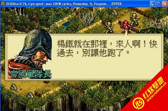 ��ʱ��Ӣ�۴�˵1��(DOS)���� ��ʱ��Ӣ�۴�˵1��(DOS)��Ϸ��վ