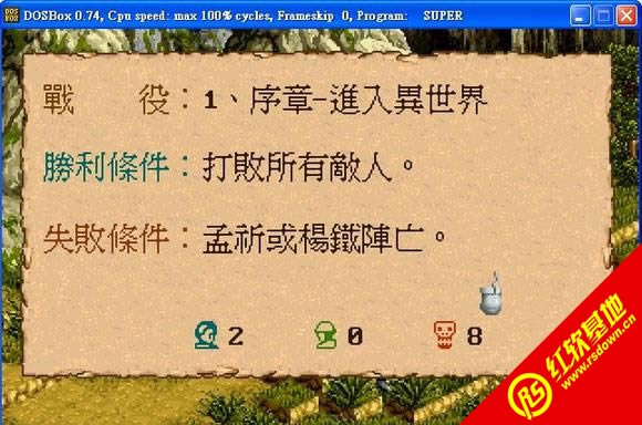 ��ʱ��Ӣ�۴�˵1��(DOS)���� ��ʱ��Ӣ�۴�˵1��(DOS)��Ϸ��վ