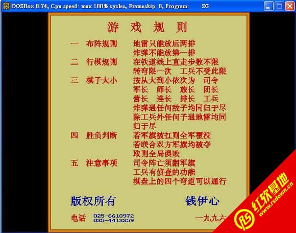 ½���壺�Ĺ���ս��(DOS)����|½���壺�Ĺ���ս��(DOS)��Ϸ