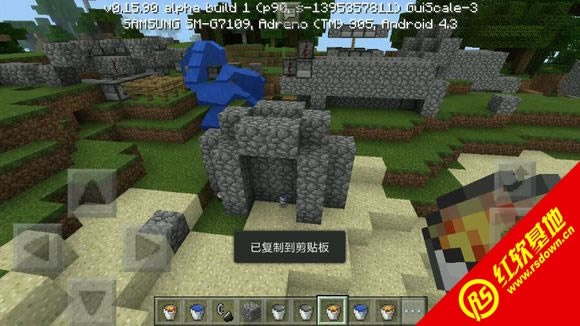 我的世界1.7.10光影建筑整合包下载 我的世界1.7.10光影建筑整合包游戏本站