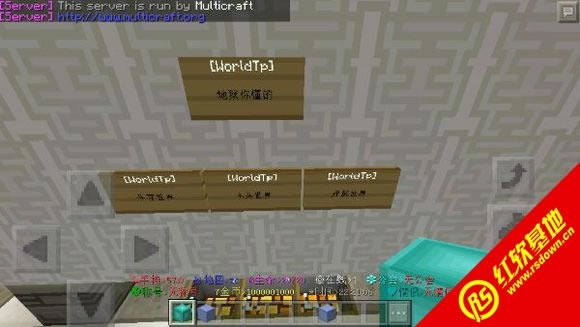 我的世界1.7.2X-反物质服务器客户端下载 我的世界1.7.2X-反物质服务器客户端游戏本站