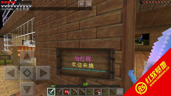 我的世界1.7.10塞尔达剑技战斗整合包下载 我的世界1.7.10塞尔达剑技战斗整合包游戏本站