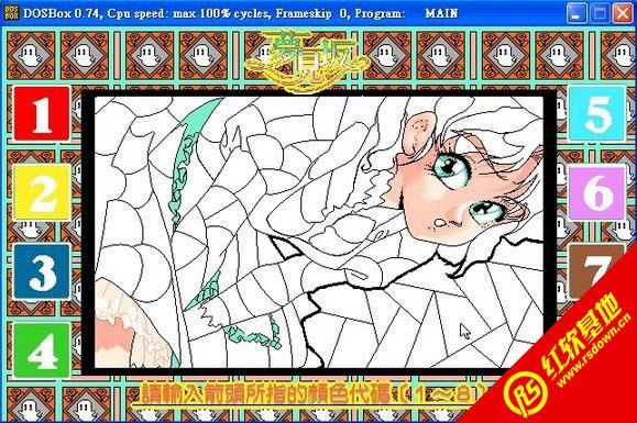�μ���(DOS)����|�μ���(DOS)��Ϸ