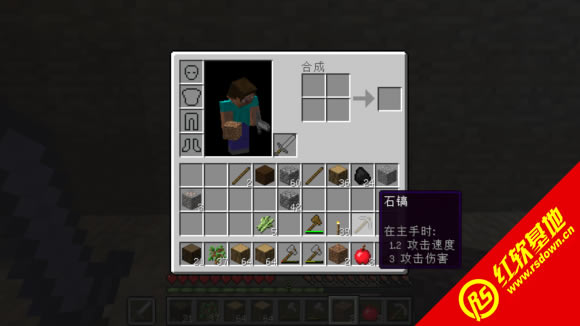 我的世界1.7.10低配光影整合V1下载|我的世界1.7.10低配光影整合V1游戏本站