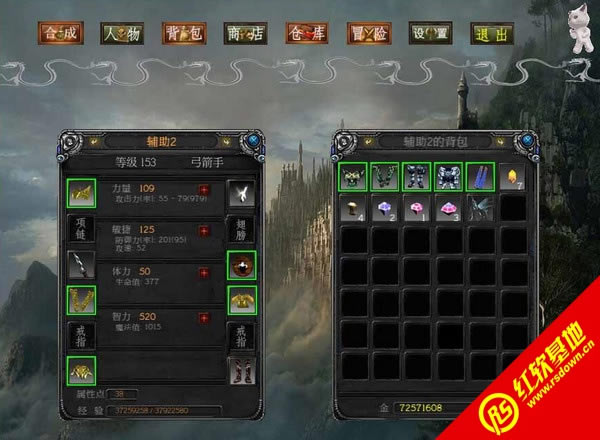 默奇迹V3.8新手福利版下载|默奇迹V3.8新手福利版游戏本站