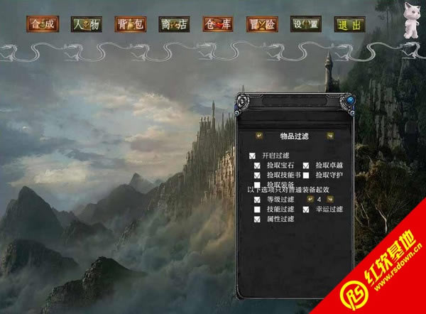 默奇迹V3.8新手福利版下载|默奇迹V3.8新手福利版游戏本站