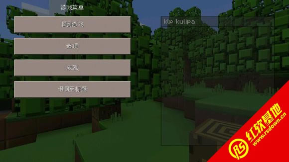 我的世界1.6.4 LAD整合包 Light And Dark下载|我的世界1.6.4 LAD整合包 Light And Dark游戏本站