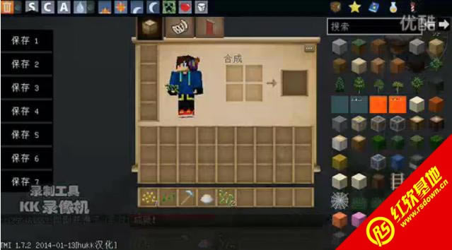 我的世界1.7.2默颜的生存超级整合包下载|我的世界1.7.2默颜的生存超级整合包游戏